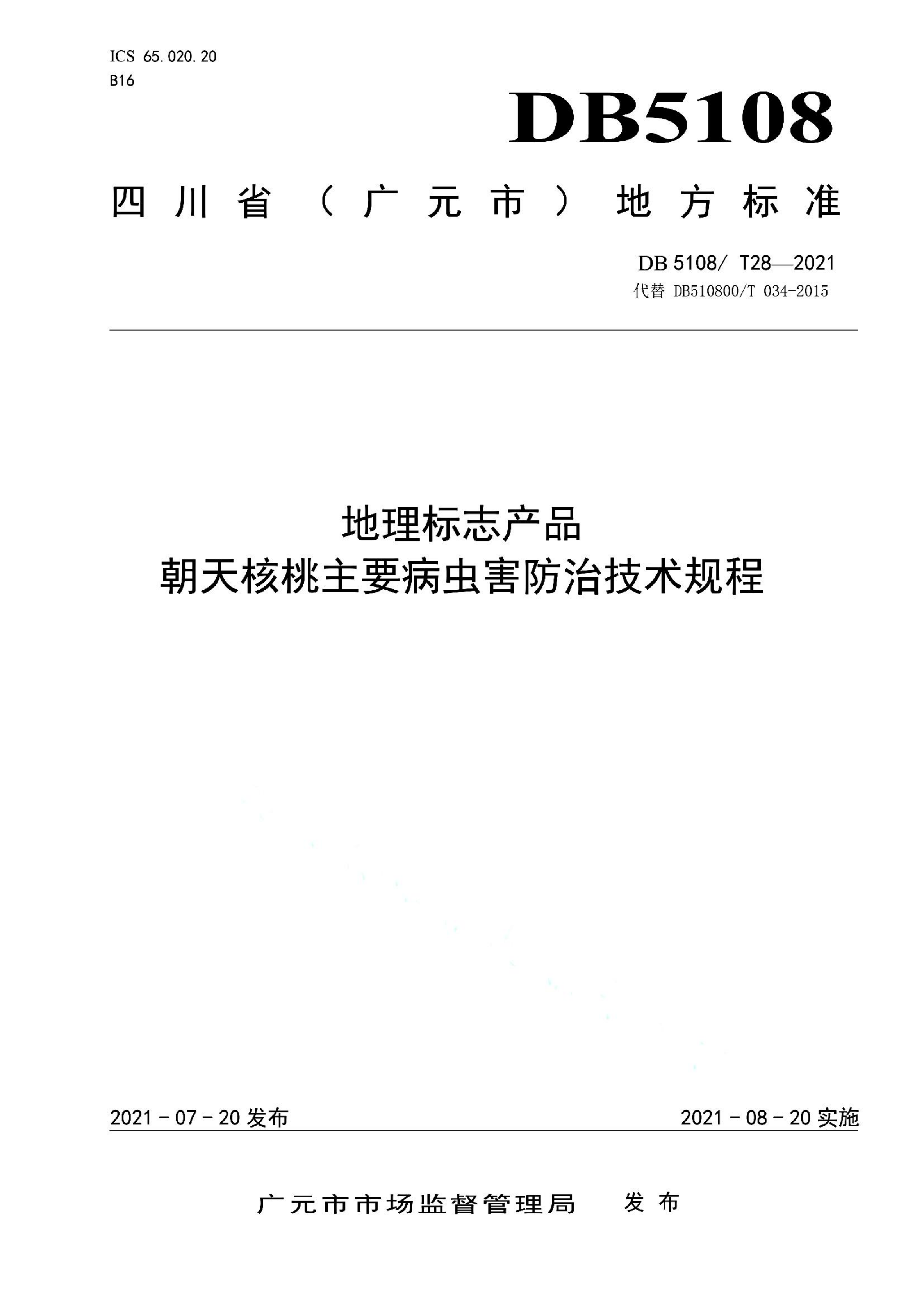 资源详情图